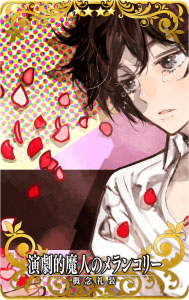 ���������꡼ No.007�Υ���ͥ������ / ��FGO ARCADE�ס����ָ��ꥤ�٥�ȡ�����:�����ǰ�ɮ�����ޡ��Х�����Խ��� �����̺�ι�����פ�8��24����곫��