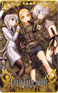 ���������꡼ No.008�Υ���ͥ������ / ��FGO ARCADE�ס����ָ��ꥤ�٥�ȡ�����:�����ǰ�ɮ�����ޡ��Х�����Խ��� �����̺�ι�����פ�8��24����곫��