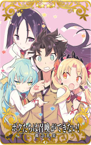 ���������꡼ No.009�Υ���ͥ������ / ��FGO ARCADE�ס����ָ��ꥤ�٥�ȡ�����:�����ǰ�ɮ�����ޡ��Х�����Խ��� �����̺�ι�����פ�8��24����곫��