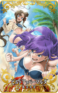 ���������꡼ No.010�Υ���ͥ������ / ��FGO ARCADE�ס����ָ��ꥤ�٥�ȡ�����:�����ǰ�ɮ�����ޡ��Х�����Խ��� �����̺�ι�����פ�8��24����곫��