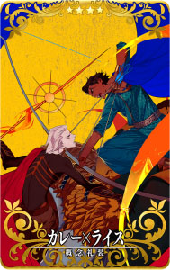 ���������꡼ No.012�Υ���ͥ������ / ��FGO ARCADE�ס����ָ��ꥤ�٥�ȡ�����:�����ǰ�ɮ�����ޡ��Х�����Խ��� �����̺�ι�����פ�8��24����곫��