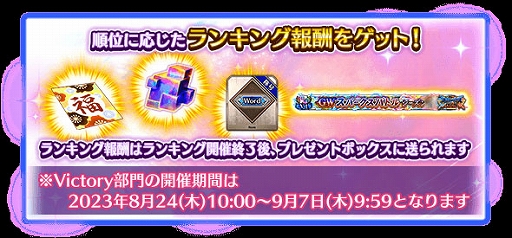 ���������꡼ No.021�Υ���ͥ������ / ��FGO ARCADE�ס����ָ��ꥤ�٥�ȡ�����:�����ǰ�ɮ�����ޡ��Х�����Խ��� �����̺�ι�����פ�8��24����곫��