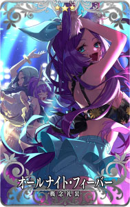 ���������꡼ No.038�Υ���ͥ������ / ��FGO ARCADE�ס����ָ��ꥤ�٥�ȡ�����:�����ǰ�ɮ�����ޡ��Х�����Խ��� �����̺�ι�����פ�8��24����곫��