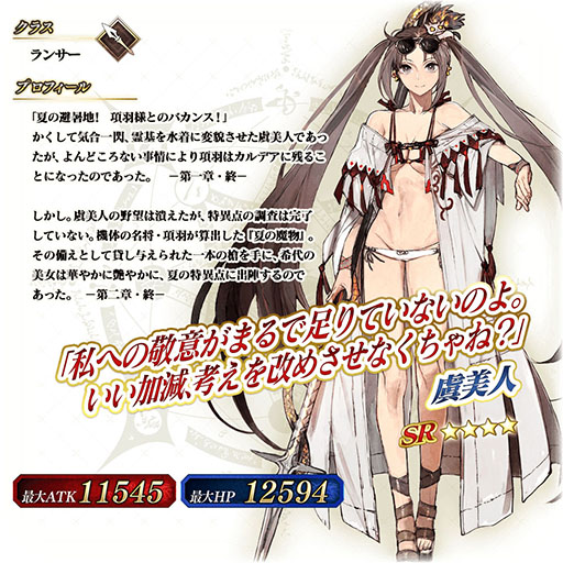 画像ギャラリー No.009のサムネイル画像 / 「FGO ARCADE」,サーヴァント・ブートキャンプ!を9月21日より復刻開催
