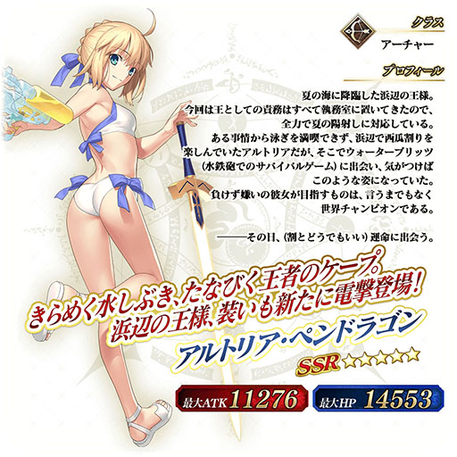 画像ギャラリー No.020のサムネイル画像 / 「FGO ARCADE」,サーヴァント・ブートキャンプ!を9月21日より復刻開催