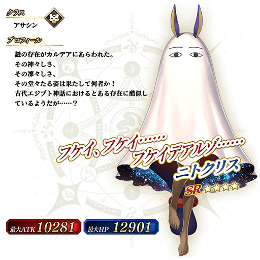画像ギャラリー No.021のサムネイル画像 / 「FGO ARCADE」,サーヴァント・ブートキャンプ!を9月21日より復刻開催