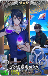 画像ギャラリー No.023のサムネイル画像 / 「FGO ARCADE」,サーヴァント・ブートキャンプ!を9月21日より復刻開催