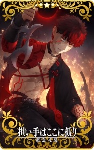 ���������꡼ No.007�Υ���ͥ������ / ��Fate/Grand Order Arcade�״��ָ��ꥤ�٥�ȡ֥ӡ����ȥ�����ȥ饤���� ��VII/���ޥɥ饳�������9��28��10��00�˳���