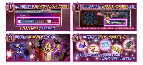 ���������꡼ No.013�Υ���ͥ������ / ��Fate/Grand Order Arcade�״��ָ��ꥤ�٥�ȡ֥ӡ����ȥ�����ȥ饤���� ��VII/���ޥɥ饳�������9��28��10��00�˳���