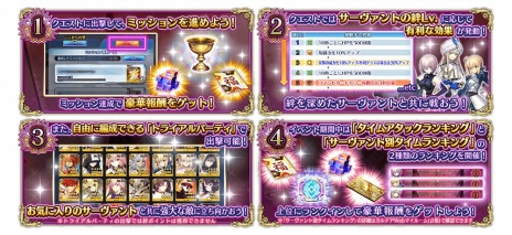 ���������꡼ No.014�Υ���ͥ������ / ��Fate/Grand Order Arcade�״��ָ��ꥤ�٥�ȡ֥ӡ����ȥ�����ȥ饤���� ��VII/���ޥɥ饳�������9��28��10��00�˳���