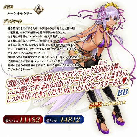 ���������꡼ No.016�Υ���ͥ������ / ��Fate/Grand Order Arcade�״��ָ��ꥤ�٥�ȡ֥ӡ����ȥ�����ȥ饤���� ��VII/���ޥɥ饳�������9��28��10��00�˳���