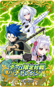 ���������꡼ No.005�Υ���ͥ������ / ��FGO Arcade�ס������������������󥸤�10��19���˳���