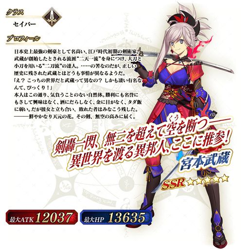 ���������꡼ No.017�Υ���ͥ������ / ��FGO Arcade�ס������������������󥸤�10��19���˳���