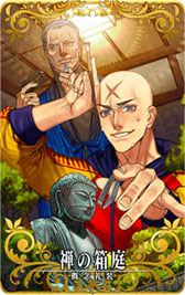 ���������꡼ No.020�Υ���ͥ������ / ��FGO Arcade�ס������������������󥸤�10��19���˳���