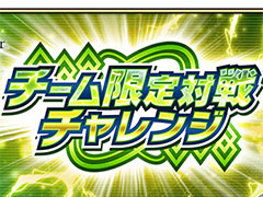 ��FGO Arcade�ס������������������󥸤�10��19���˳���