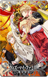 ꡼ No.001 | FGO Arcadeס٥ȡ:뼯Υϥåԡ꡼֎ꥹޥפ112鳫