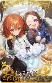 ꡼ No.003 | FGO Arcadeס٥ȡ:뼯Υϥåԡ꡼֎ꥹޥפ112鳫