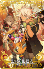 ꡼ No.004 | FGO Arcadeס٥ȡ:뼯Υϥåԡ꡼֎ꥹޥפ112鳫