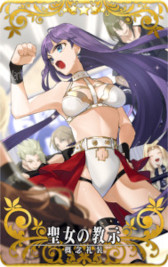 ꡼ No.008 | FGO Arcadeס٥ȡ:뼯Υϥåԡ꡼֎ꥹޥפ112鳫