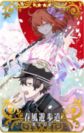 画像ギャラリー No.005のサムネイル画像 / 「FGO Arcade」,マシュ・キリエライトのFatalカードがドロップするキャンペーンを11月9日から開催