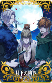 画像ギャラリー No.006のサムネイル画像 / 「FGO Arcade」,マシュ・キリエライトのFatalカードがドロップするキャンペーンを11月9日から開催