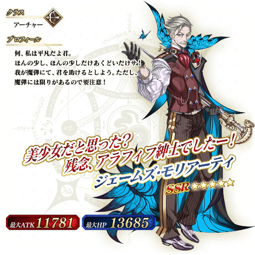 画像ギャラリー No.013のサムネイル画像 / 「FGO Arcade」,マシュ・キリエライトのFatalカードがドロップするキャンペーンを11月9日から開催