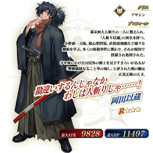 画像ギャラリー No.014のサムネイル画像 / 「FGO Arcade」,マシュ・キリエライトのFatalカードがドロップするキャンペーンを11月9日から開催