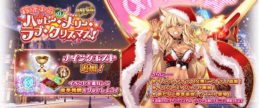 画像ギャラリー No.015のサムネイル画像 / 「FGO Arcade」,マシュ・キリエライトのFatalカードがドロップするキャンペーンを11月9日から開催