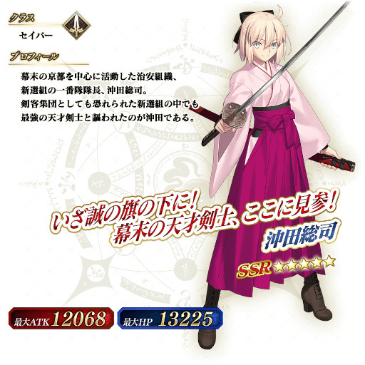 画像ギャラリー No.016のサムネイル画像 / 「FGO Arcade」,マシュ・キリエライトのFatalカードがドロップするキャンペーンを11月9日から開催