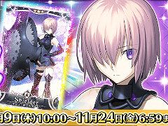 ��FGO Arcade�ס��ޥ��塦���ꥨ�饤�Ȥ�Fatal�����ɤ��ɥ��åפ��륭���ڡ����11��9�����鳫��