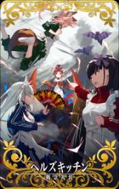 画像ギャラリー No.003のサムネイル画像 / 「FGO Arcade」,イベント「グレイルウォー戦記 ~セタンタの試練~」を11月22日に復刻