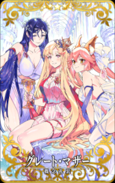 画像ギャラリー No.005のサムネイル画像 / 「FGO Arcade」,イベント「グレイルウォー戦記 ~セタンタの試練~」を11月22日に復刻