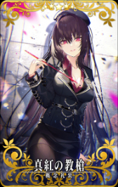 画像ギャラリー No.006のサムネイル画像 / 「FGO Arcade」,イベント「グレイルウォー戦記 ~セタンタの試練~」を11月22日に復刻