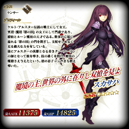 画像ギャラリー No.009のサムネイル画像 / 「FGO Arcade」,イベント「グレイルウォー戦記 ~セタンタの試練~」を11月22日に復刻