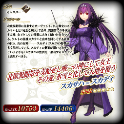 画像ギャラリー No.010のサムネイル画像 / 「FGO Arcade」,イベント「グレイルウォー戦記 ~セタンタの試練~」を11月22日に復刻