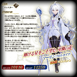 画像ギャラリー No.012のサムネイル画像 / 「FGO Arcade」,イベント「グレイルウォー戦記 ~セタンタの試練~」を11月22日に復刻