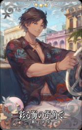 ���������꡼ No.002�Υ���ͥ������ / ��FGO Arcade�ס�12��14���˽�������˥塼��������磻�٥�ȳ���