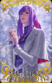 ���������꡼ No.006�Υ���ͥ������ / ��FGO Arcade�ס�12��14���˽�������˥塼��������磻�٥�ȳ���