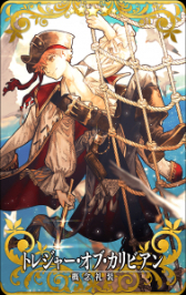 ���������꡼ No.007�Υ���ͥ������ / ��FGO Arcade�ס�12��14���˽�������˥塼��������磻�٥�ȳ���