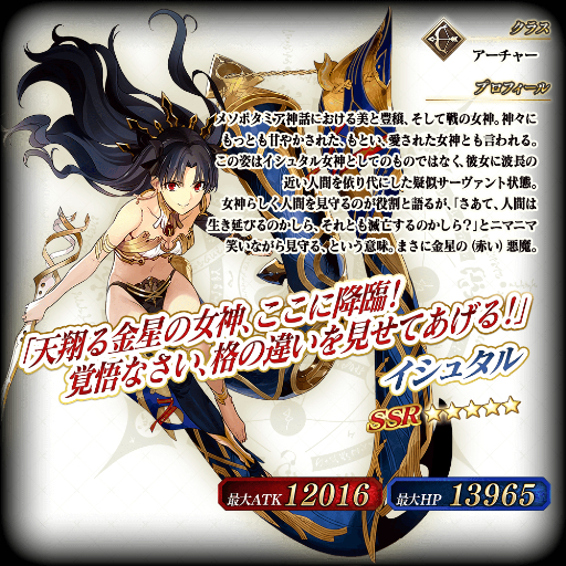 ���������꡼ No.009�Υ���ͥ������ / ��FGO Arcade�ס�12��14���˽�������˥塼��������磻�٥�ȳ���