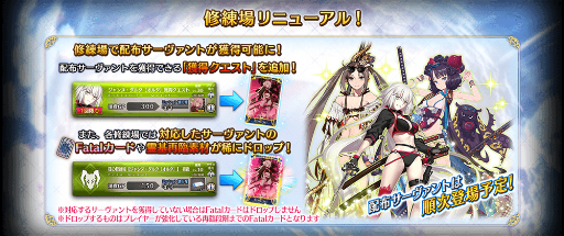 ���������꡼ No.016�Υ���ͥ������ / ��FGO Arcade�ס�12��14���˽�������˥塼��������磻�٥�ȳ���