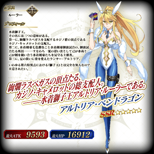 ���������꡼ No.018�Υ���ͥ������ / ��FGO Arcade�ס�12��14���˽�������˥塼��������磻�٥�ȳ���