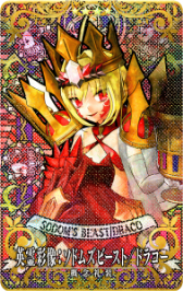 ���������꡼ No.003�Υ���ͥ������ / ��FGO Arcade�ס�12��21����ꥤ�٥�ȡ֥ӡ����ȥ�����ȥ饤����~VIII/�ӡ�����VI��~�׳���