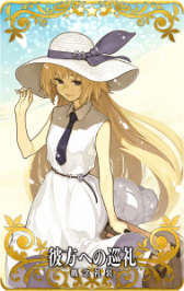 ���������꡼ No.004�Υ���ͥ������ / ��FGO Arcade�ס�12��21����ꥤ�٥�ȡ֥ӡ����ȥ�����ȥ饤����~VIII/�ӡ�����VI��~�׳���