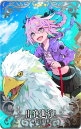 ���������꡼ No.005�Υ���ͥ������ / ��FGO Arcade�ס�12��21����ꥤ�٥�ȡ֥ӡ����ȥ�����ȥ饤����~VIII/�ӡ�����VI��~�׳���