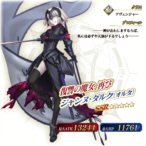 ���������꡼ No.008�Υ���ͥ������ / ��FGO Arcade�ס�12��21����ꥤ�٥�ȡ֥ӡ����ȥ�����ȥ饤����~VIII/�ӡ�����VI��~�׳���