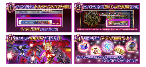 ���������꡼ No.011�Υ���ͥ������ / ��FGO Arcade�ס�12��21����ꥤ�٥�ȡ֥ӡ����ȥ�����ȥ饤����~VIII/�ӡ�����VI��~�׳���