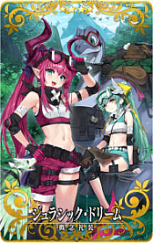 ꡼ No.013 | Fate/Grand Order ArcadeפǴָΡ2024ǯڡ׳šʡ޾꾤ʤɥܥ塼