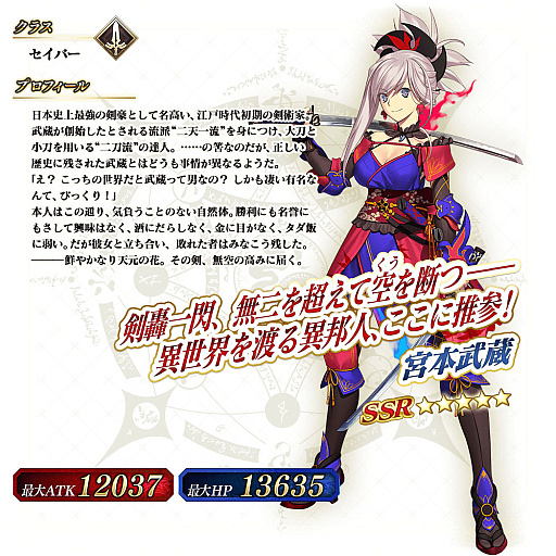 ꡼ No.017 | Fate/Grand Order ArcadeפǴָΡ2024ǯڡ׳šʡ޾꾤ʤɥܥ塼