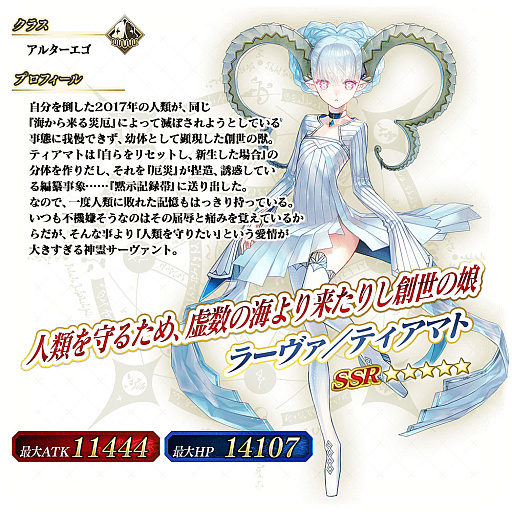 ꡼ No.018 | Fate/Grand Order ArcadeפǴָΡ2024ǯڡ׳šʡ޾꾤ʤɥܥ塼